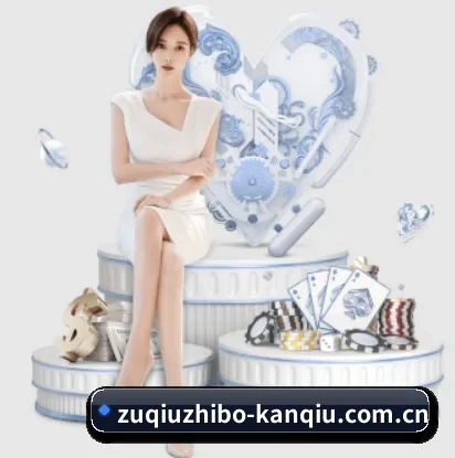 足球直播围绕看球场景设计的核心服务